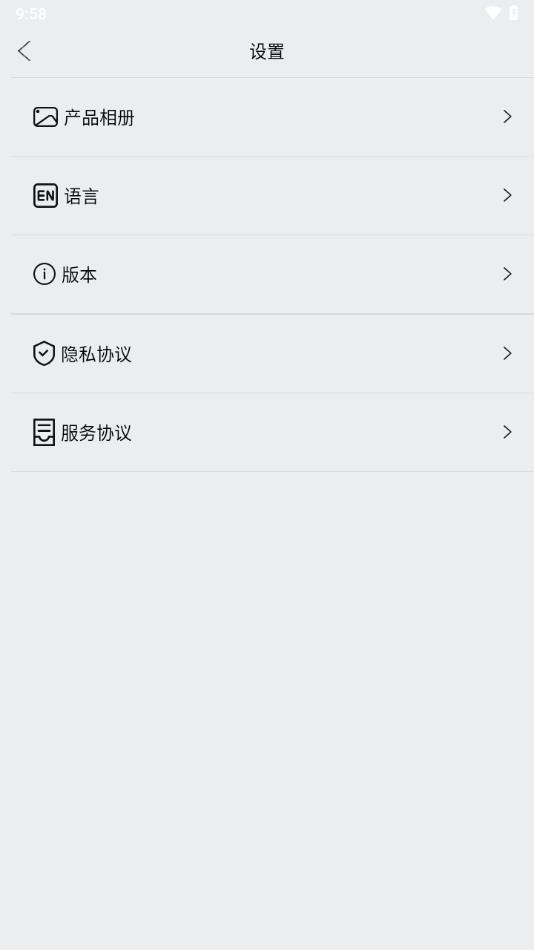 CoolEar׿v1.0.016