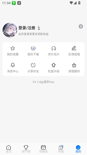 ݶfunٷv1.1.0
