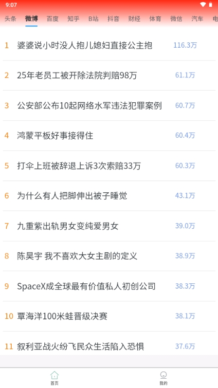 appٷv1.1.0