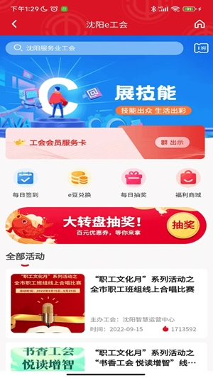 eappֻv1.4.1