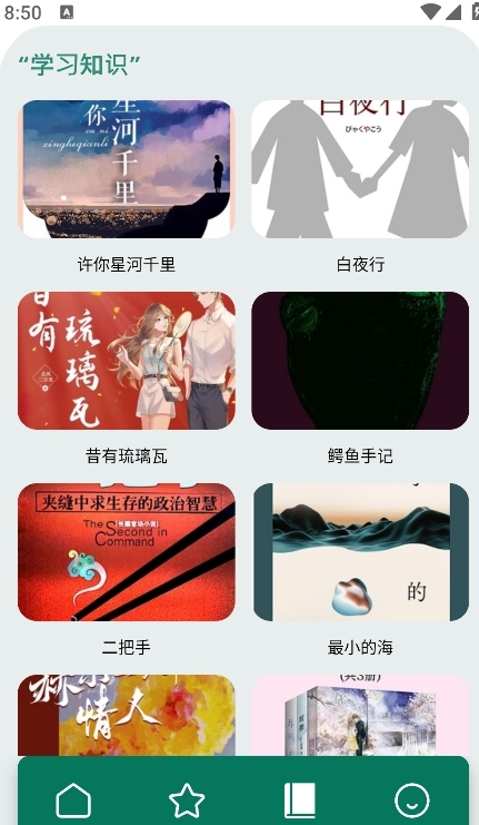 ϰ׹»app°v1.1