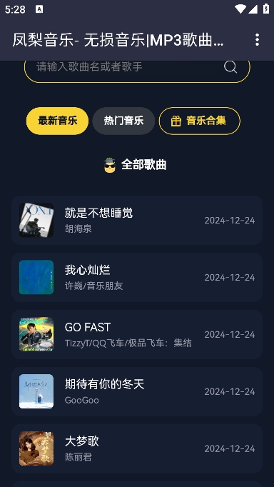 APP׿v1.0.0
