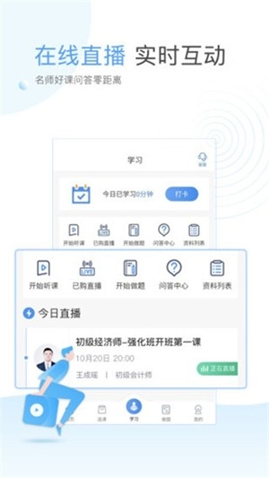 Уѧappٷذװv3.3.8