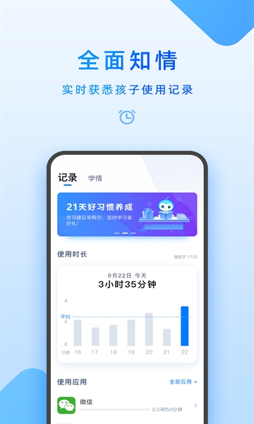 ҳ߼ҽ̻appv6.4.0