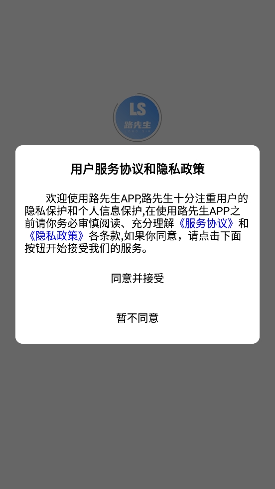 ·APPٷ°v1.0.5