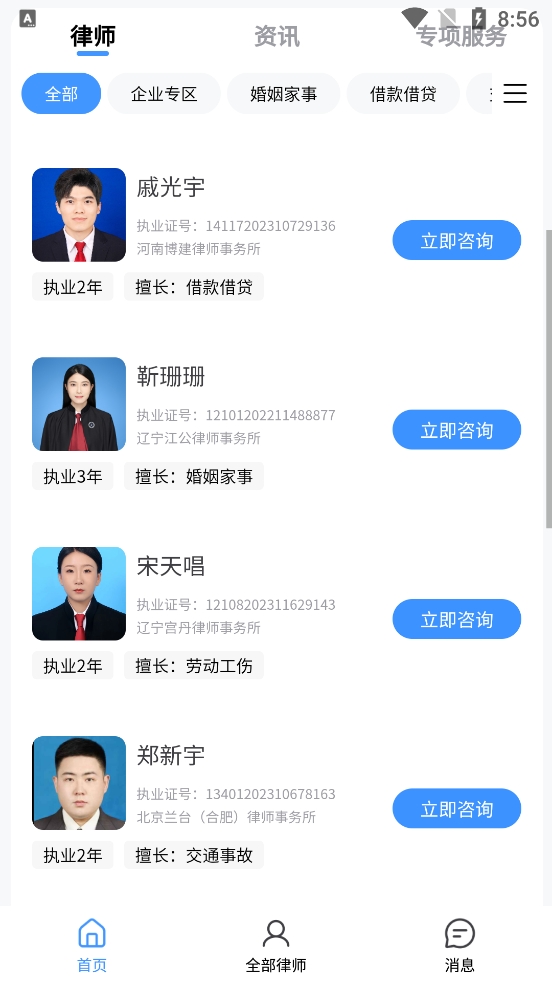 ·APPٷ°v1.0.5