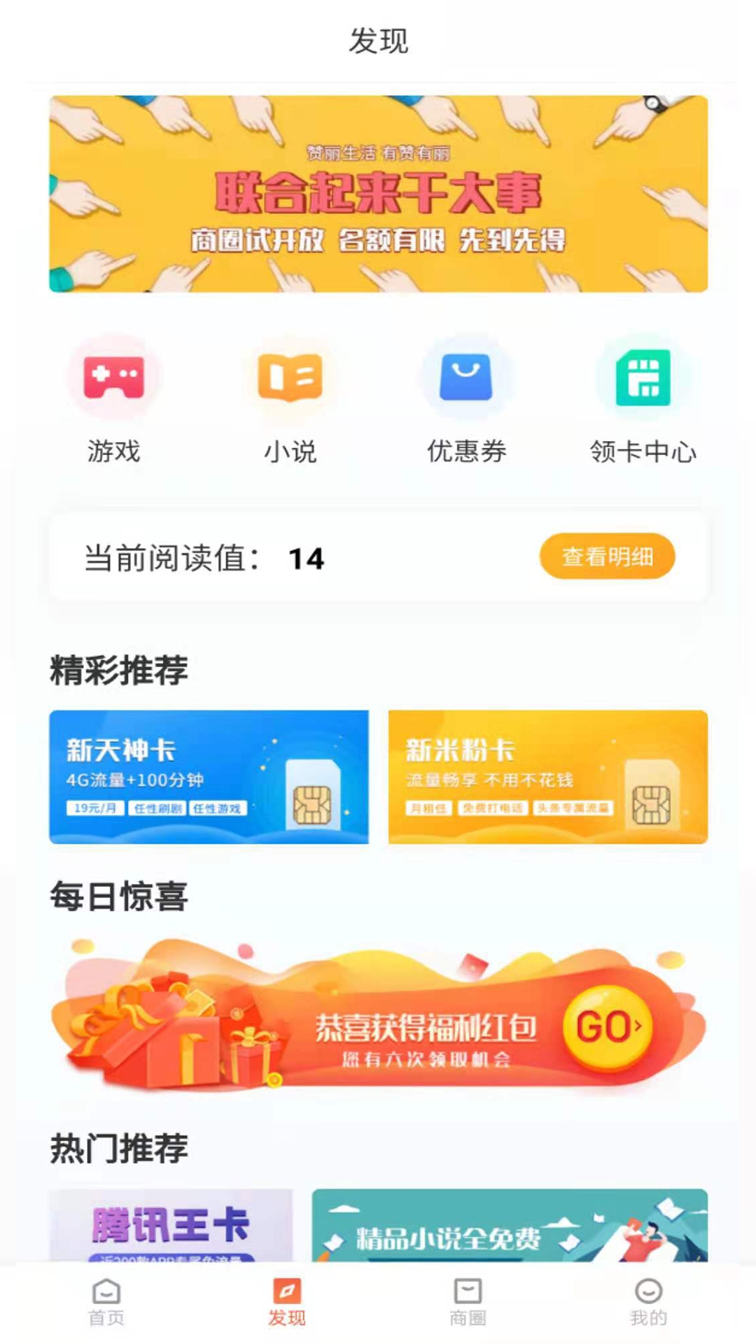 APPֻv2.2.0