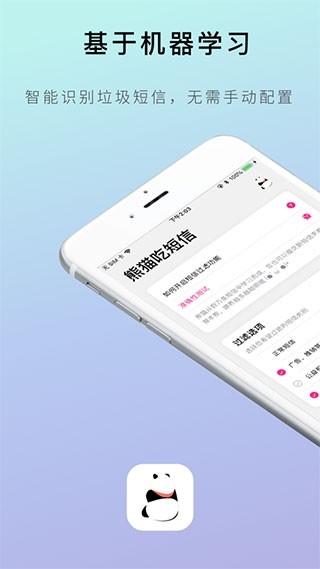 èԶapp׿v1.2.1