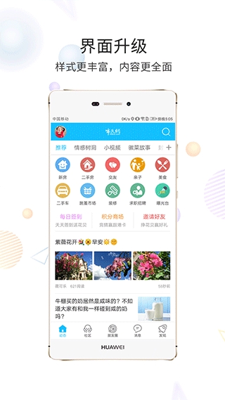 ɽƸְappv5.3.39