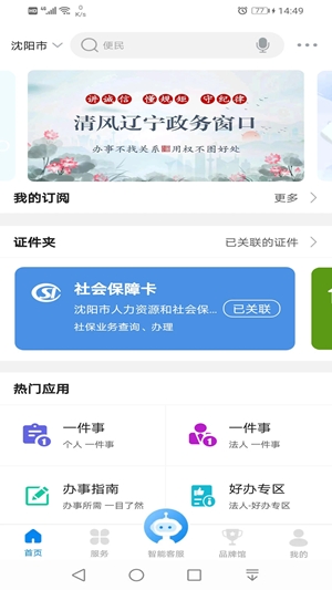 2024V1.0.51