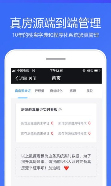 A+ϵͳ°v6.31.2
