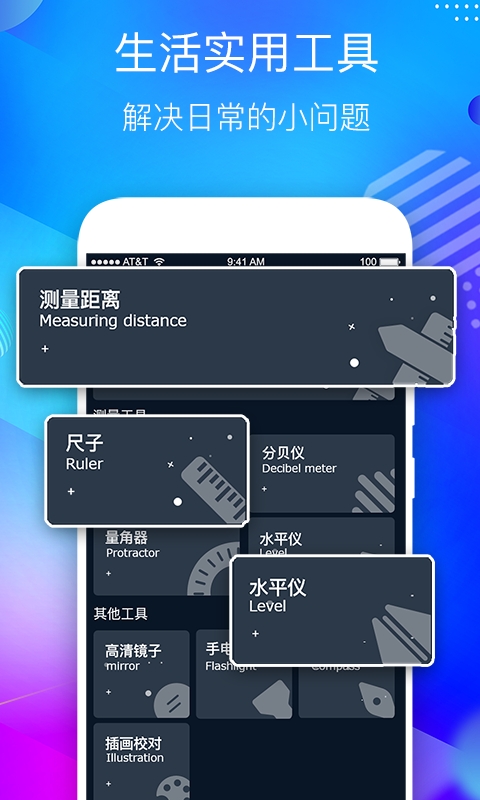 ʱapp°v4.8