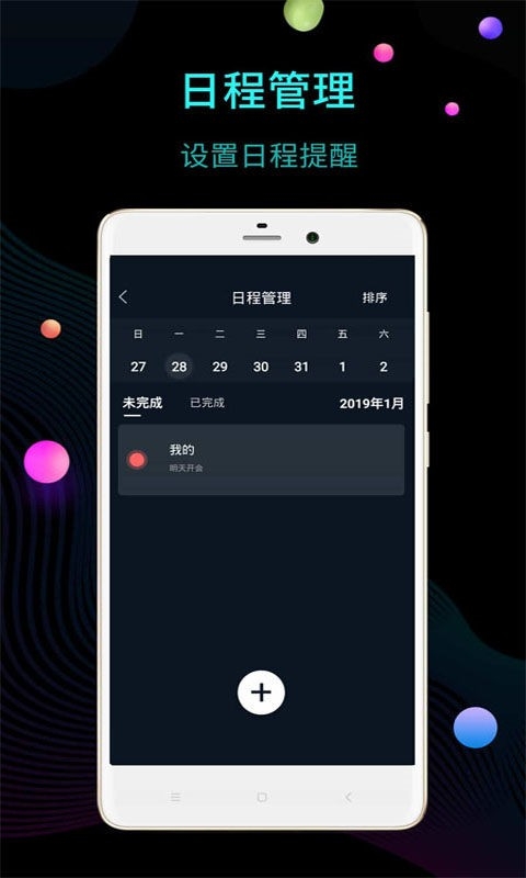Digital Clock Widget׿v12.7.51