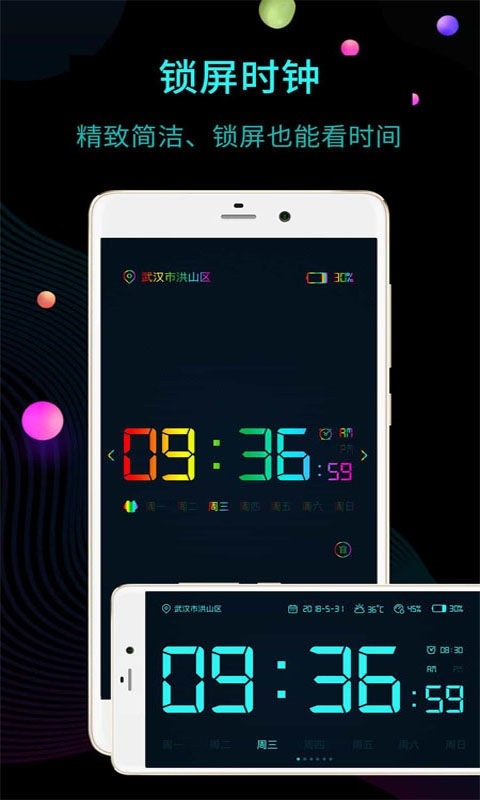 Digital Clock Widget׿v12.7.51