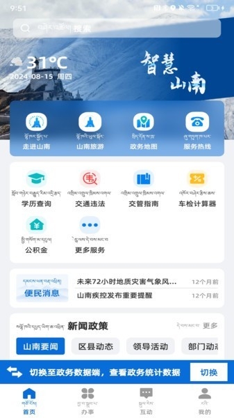 ǻɽapp°v1.0.0