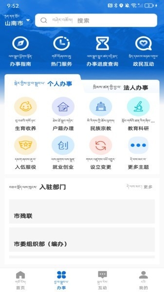 ǻɽapp°v1.0.0