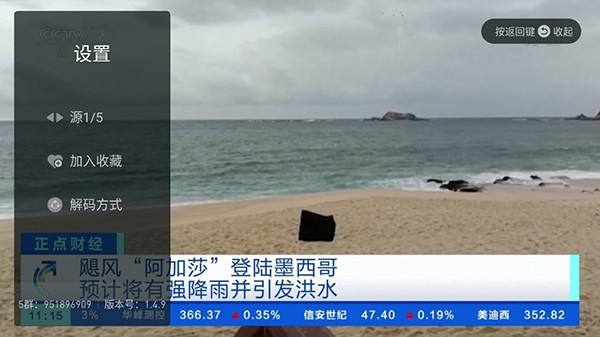 糬ֱӰv1.4.9