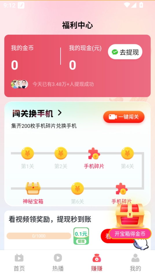 ֱ̾app׿v5.6.4