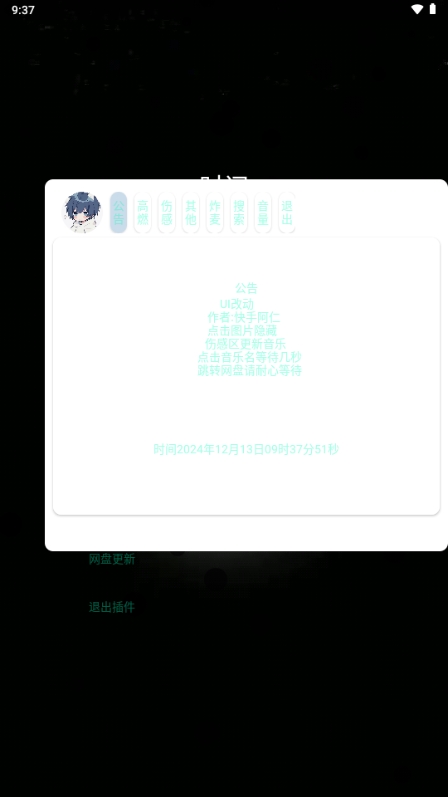 Сֺappv2.5