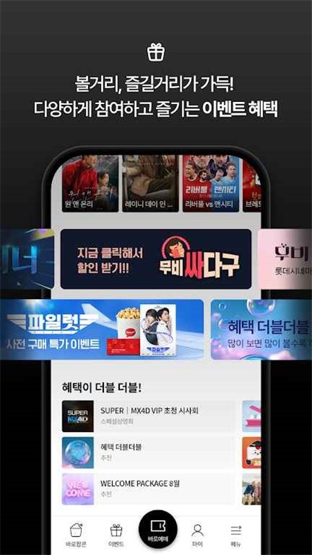 ӰԺapp°v3.6.9