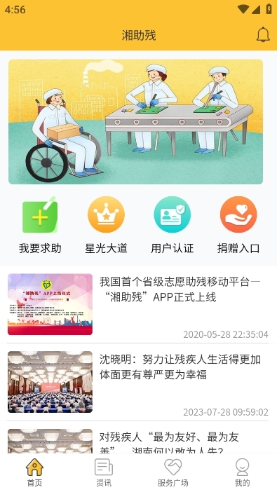 APP°׿v3.0.10