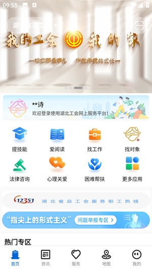 app׿ֻv1.0.21