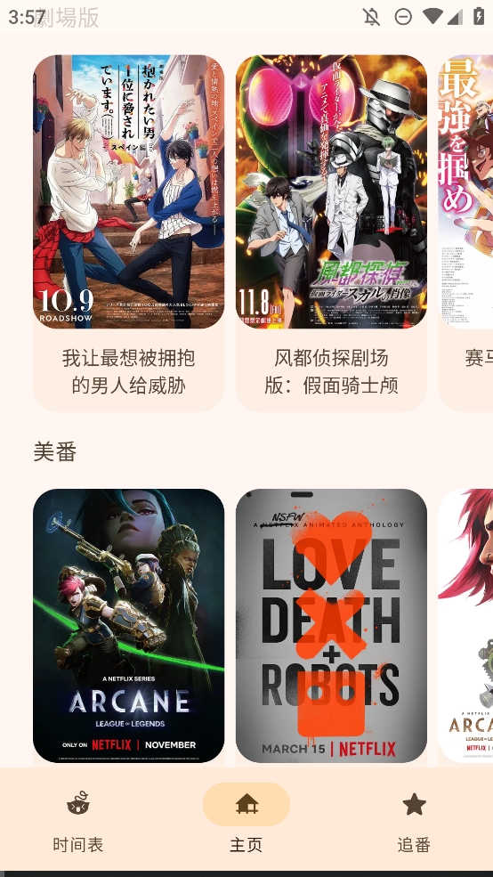 Animius°v1.3.0