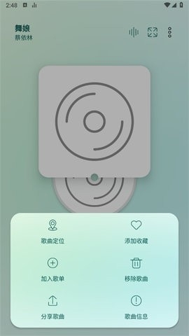 LeapMusicֲ2025°v5.5