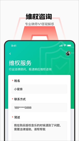۷ٷv5.4.3