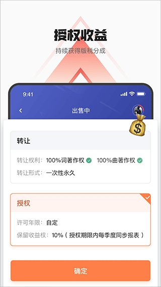 ۷ٷv5.4.3