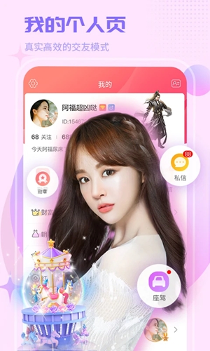 ֱappٷv4.3.2
