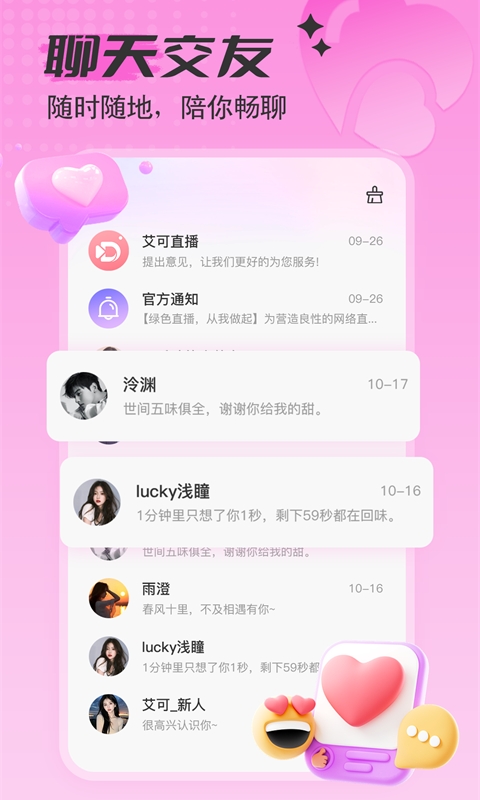 ֱappٷv5.1.22