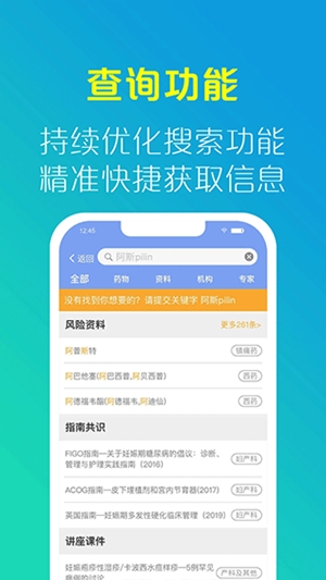 ǿappٷv4.5.43