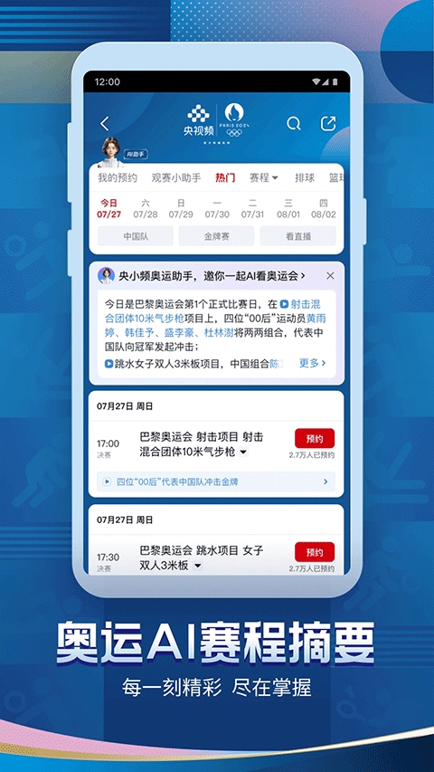 Ƶ2025°v3.0.9.25206