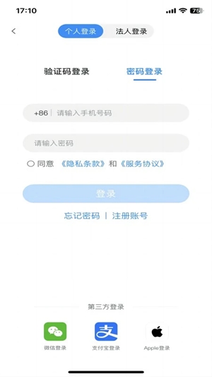 e¹ٷv2.1.6