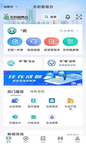 츮װ¹ٷv1.4.7