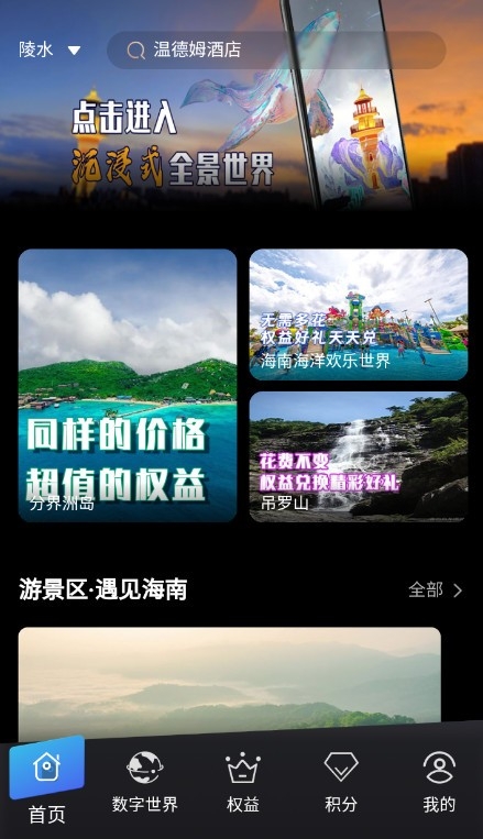 簲׿appv1.0.0