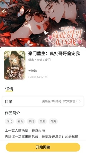 ȤС˵appٷv1.0.0.2