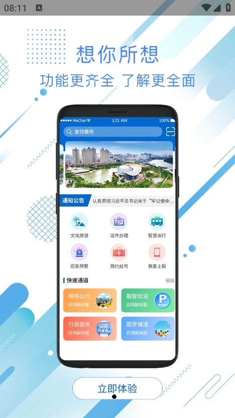 ǻ۸°v0.7.2