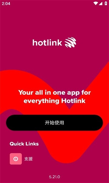 Hotlinkٷ׿İv5.21.0