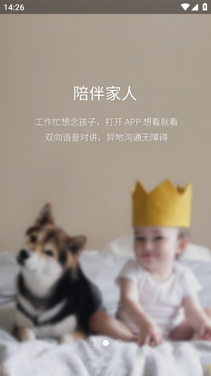 ưͨapp°汾v2.0.1