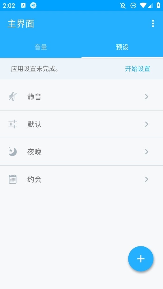ֻapp°v6.2.1