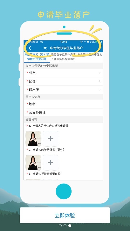Ϲappֻͻv1.0.4