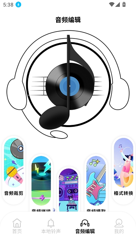 taptodoֲapp׿v1.2