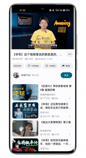 PiliPala¹ٷv1.0.25