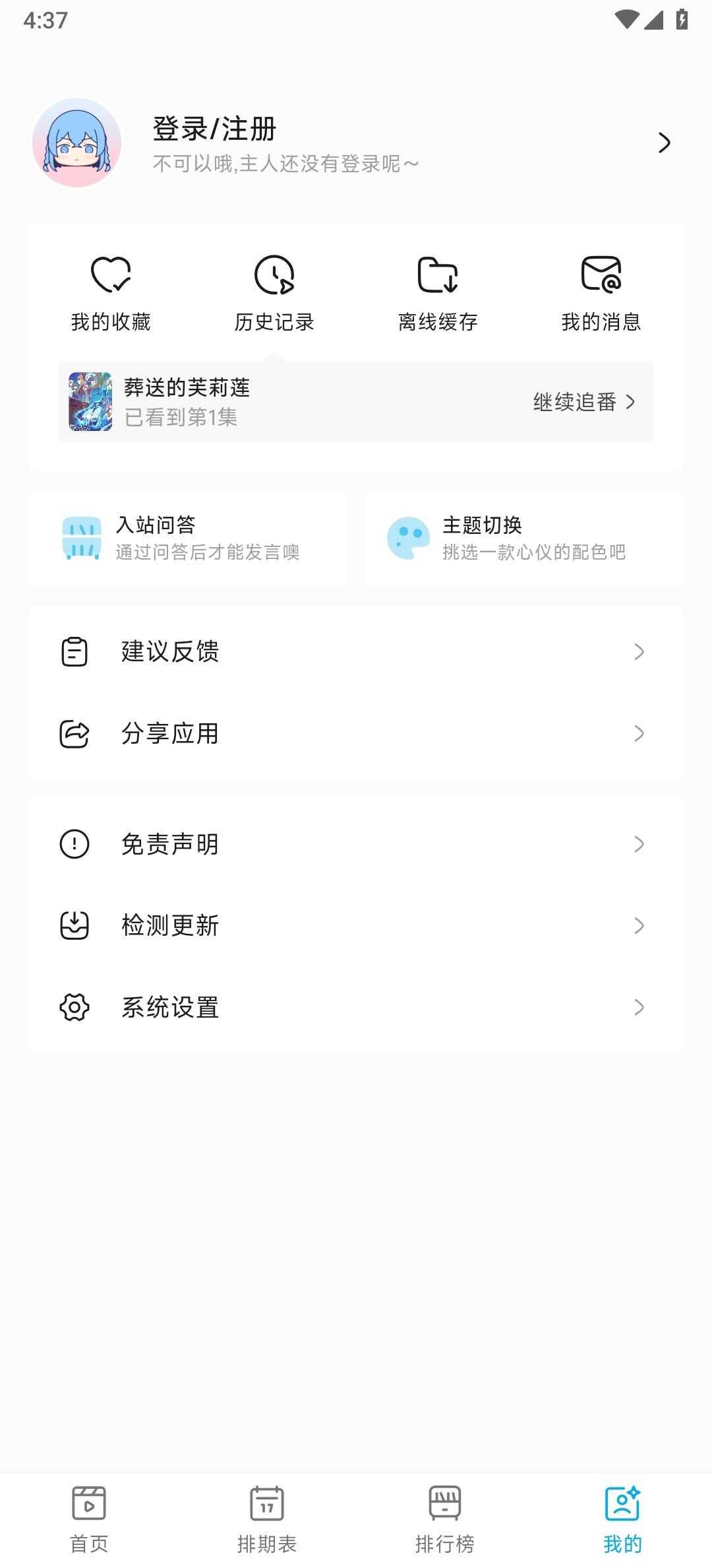 Lanerc¹ٷv1.0.1