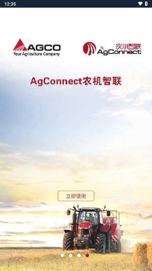 ũappٷv3.0.7