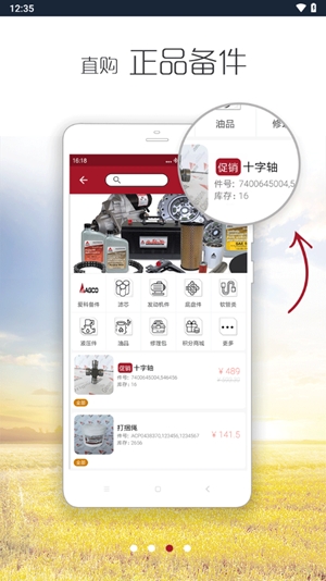 ũappٷv3.0.7