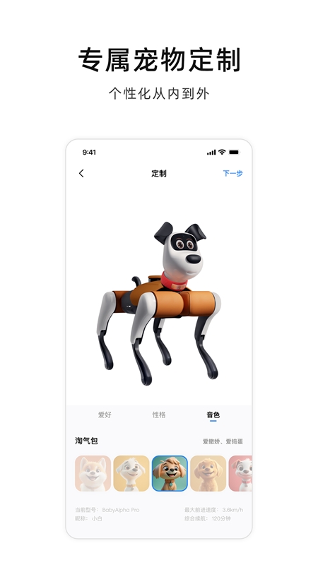 εAPPٷv2.1.1