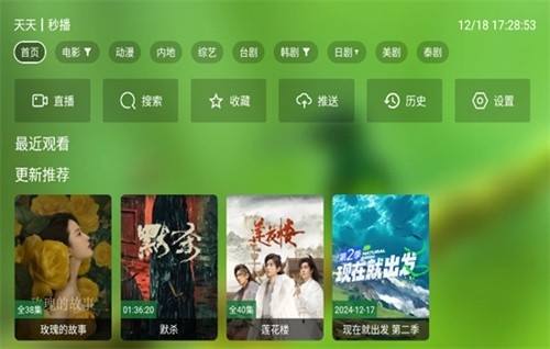 ϻBoxӺ°v2.5.6